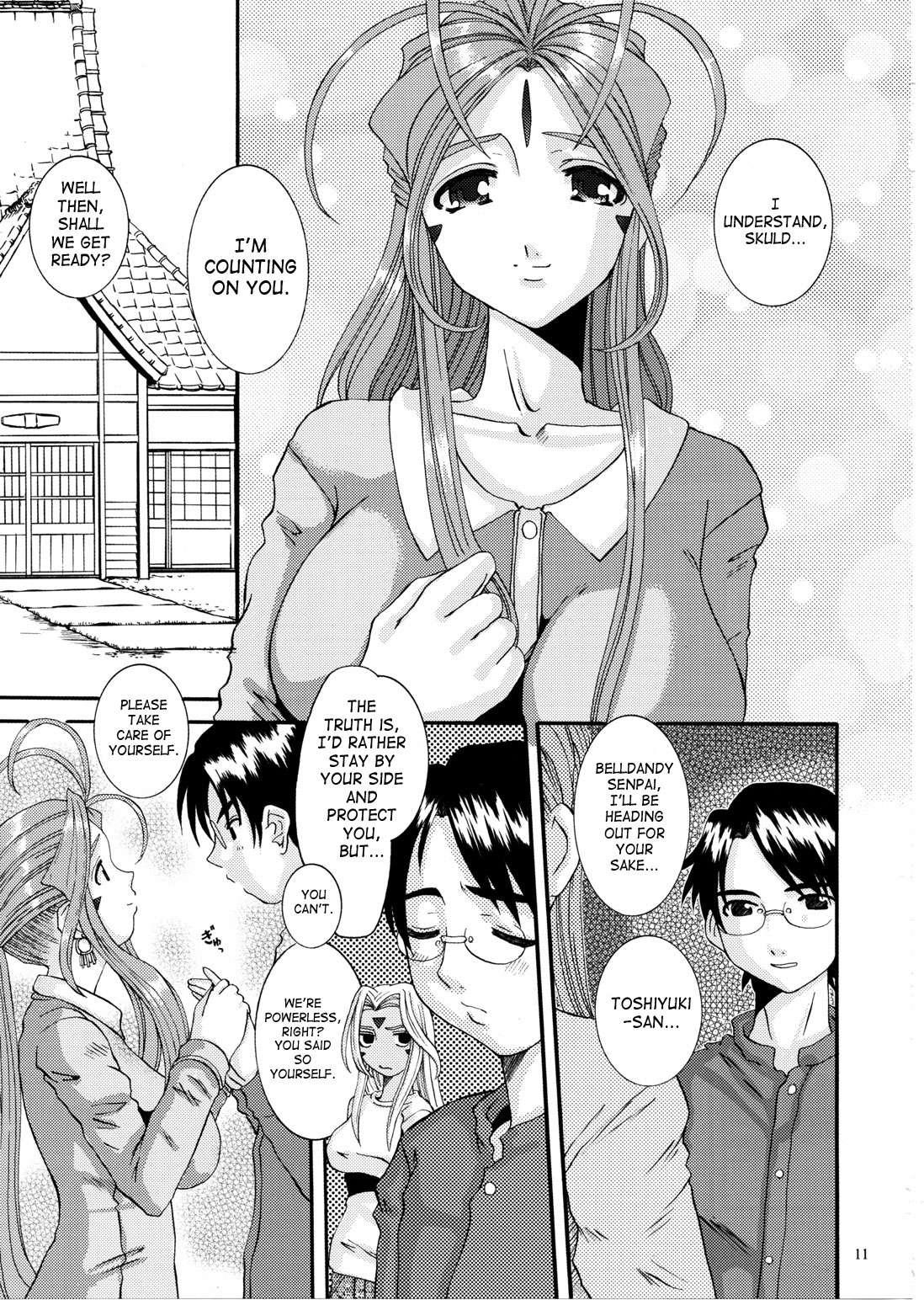 Ah! My Goddess Dj - Nightmare Of My Goddess Chapter 9000 Page 10